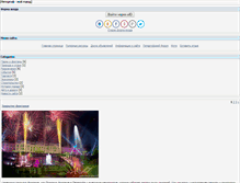 Tablet Screenshot of peterhof.cyro.ru